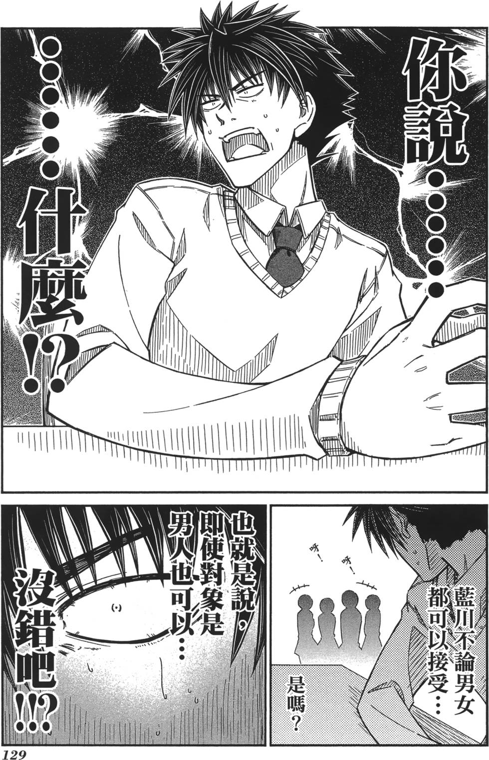 第122页