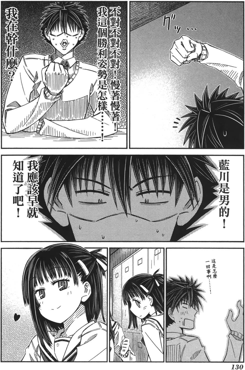 第123页