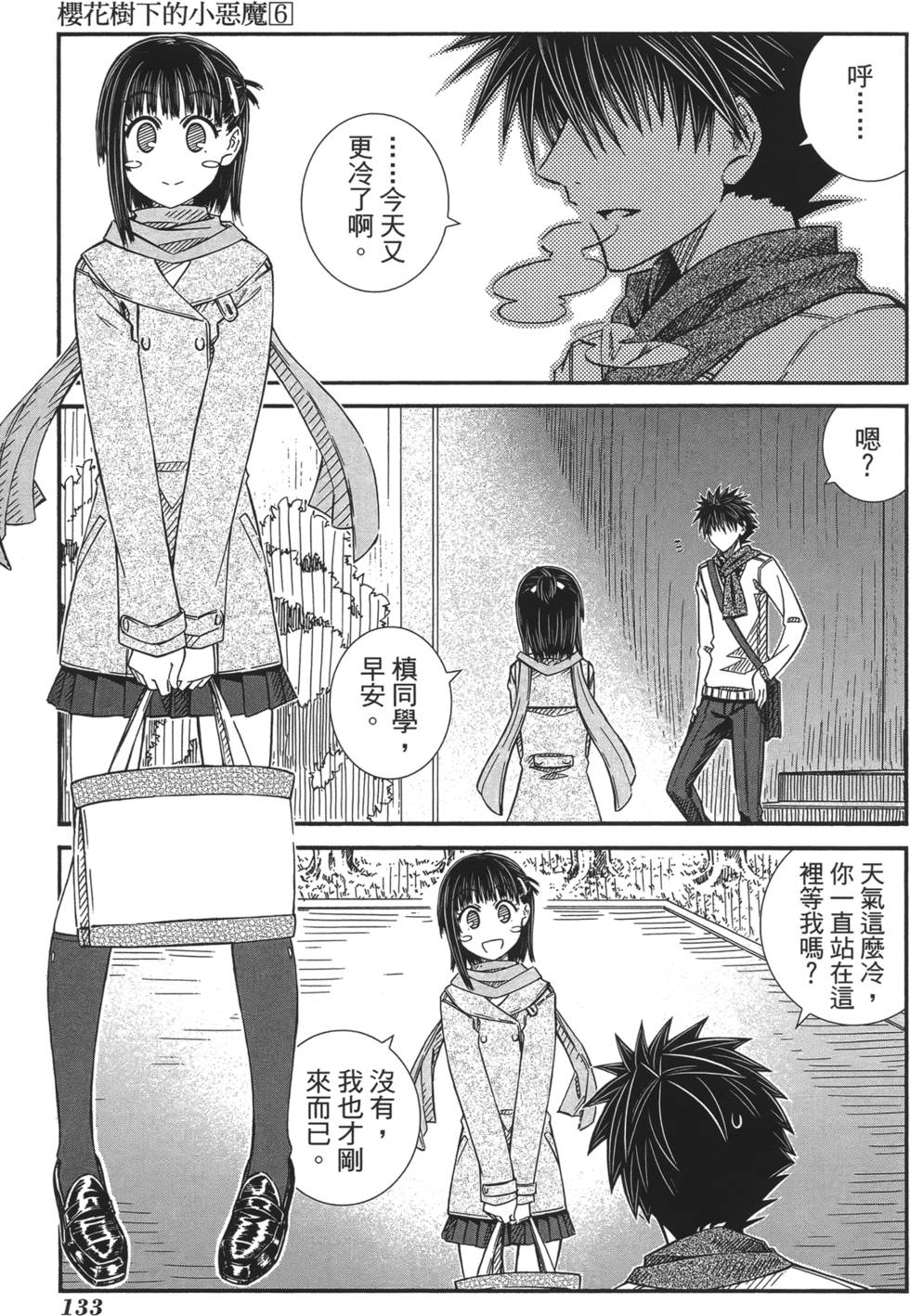 第125页