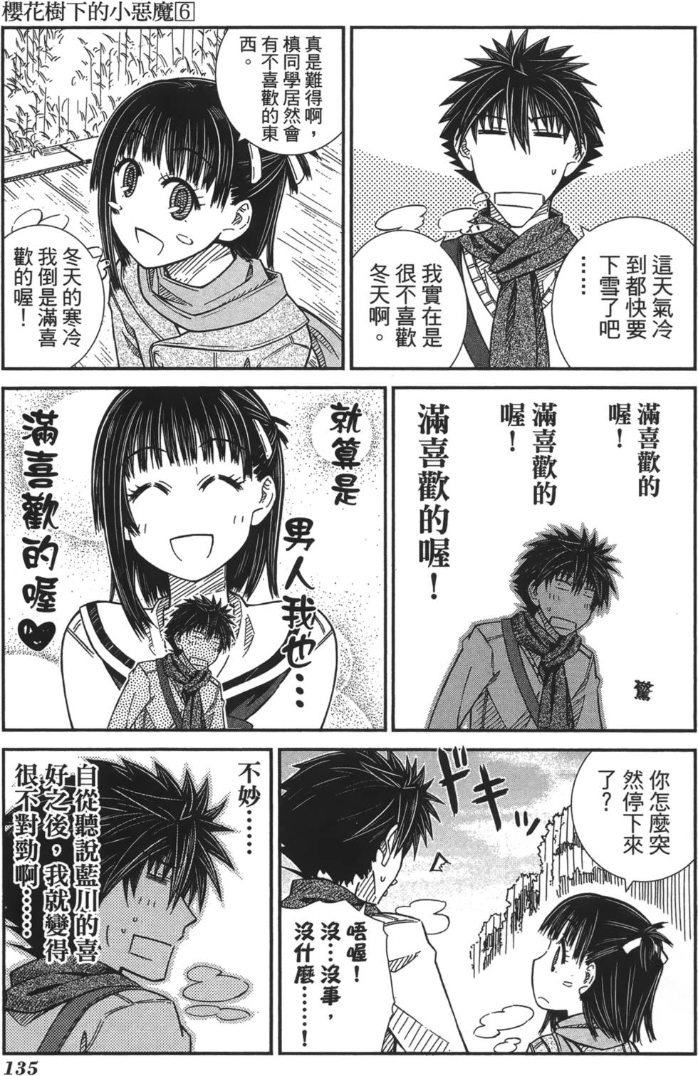 第127页