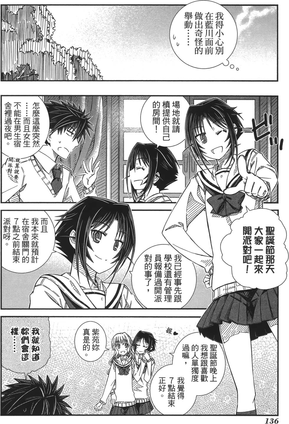 第128页