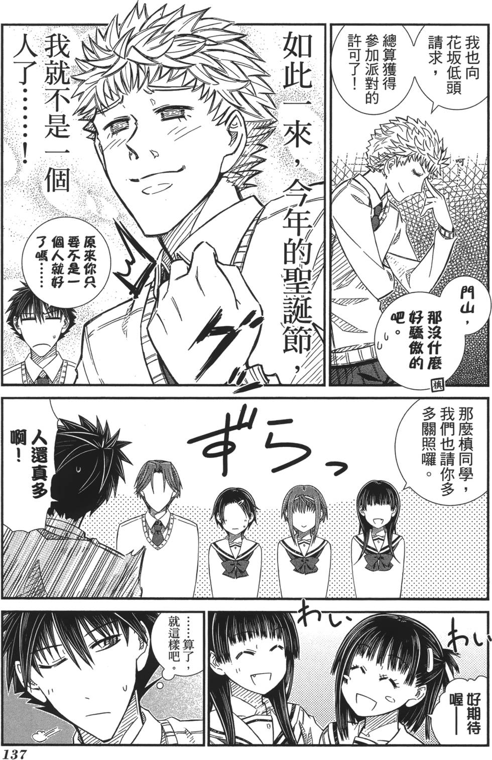 第129页