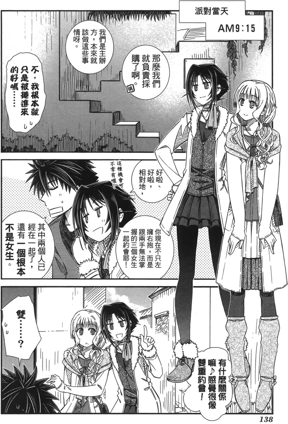 第130页