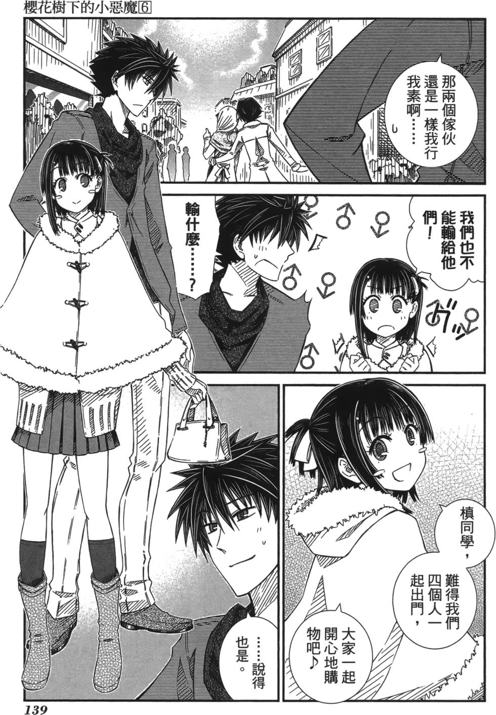 第131页