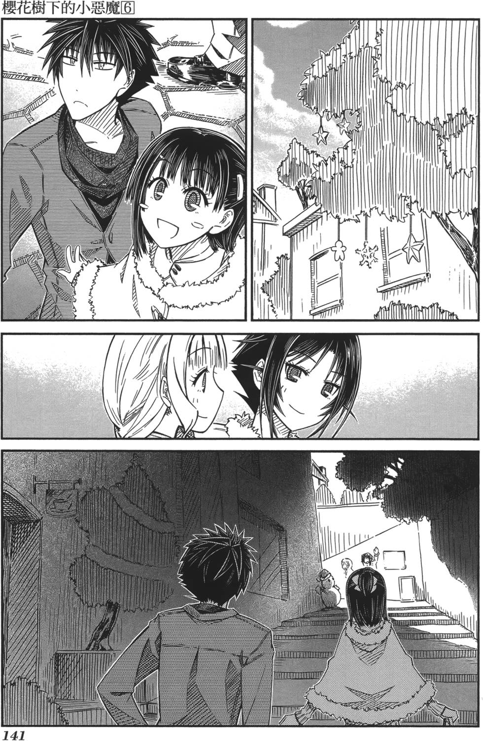 第133页