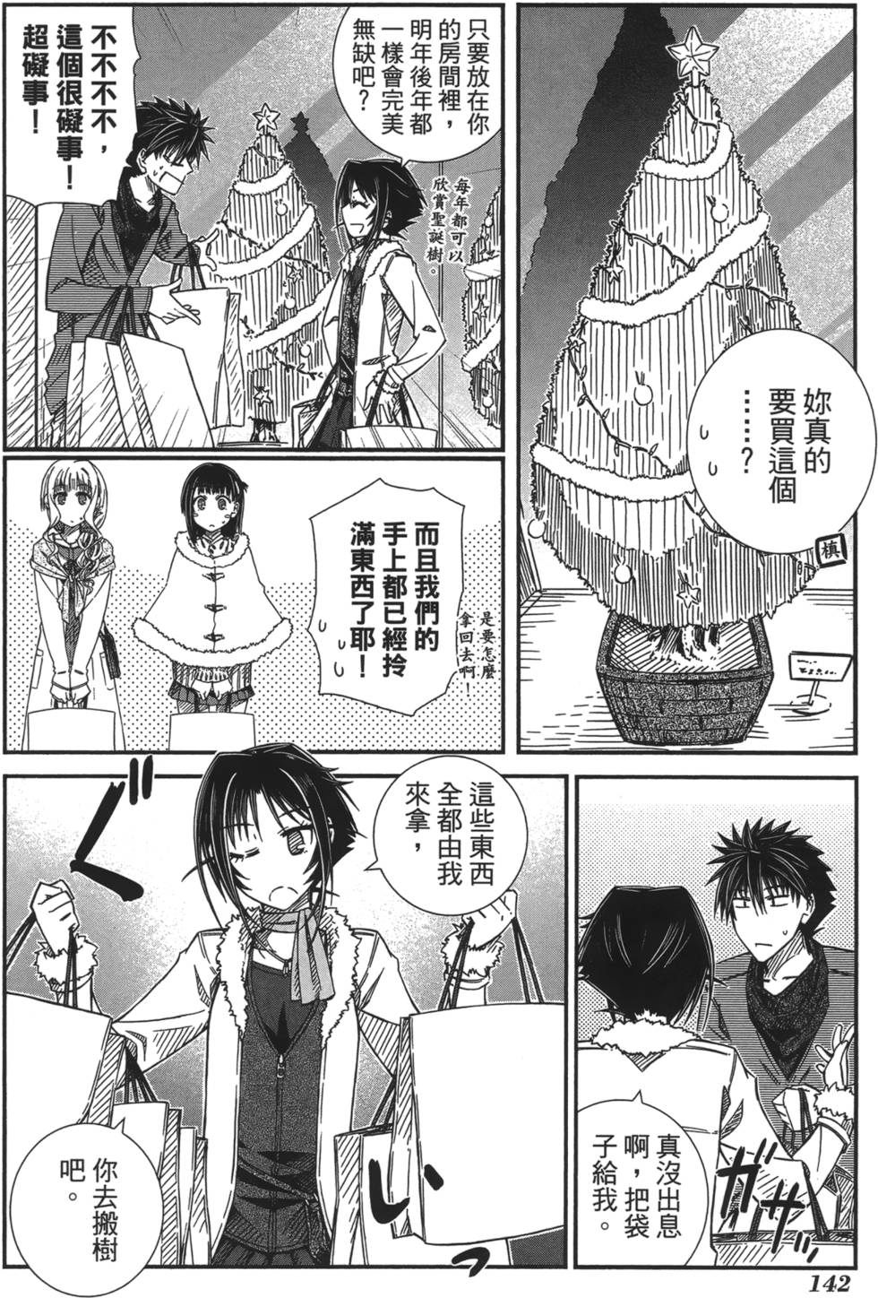 第134页