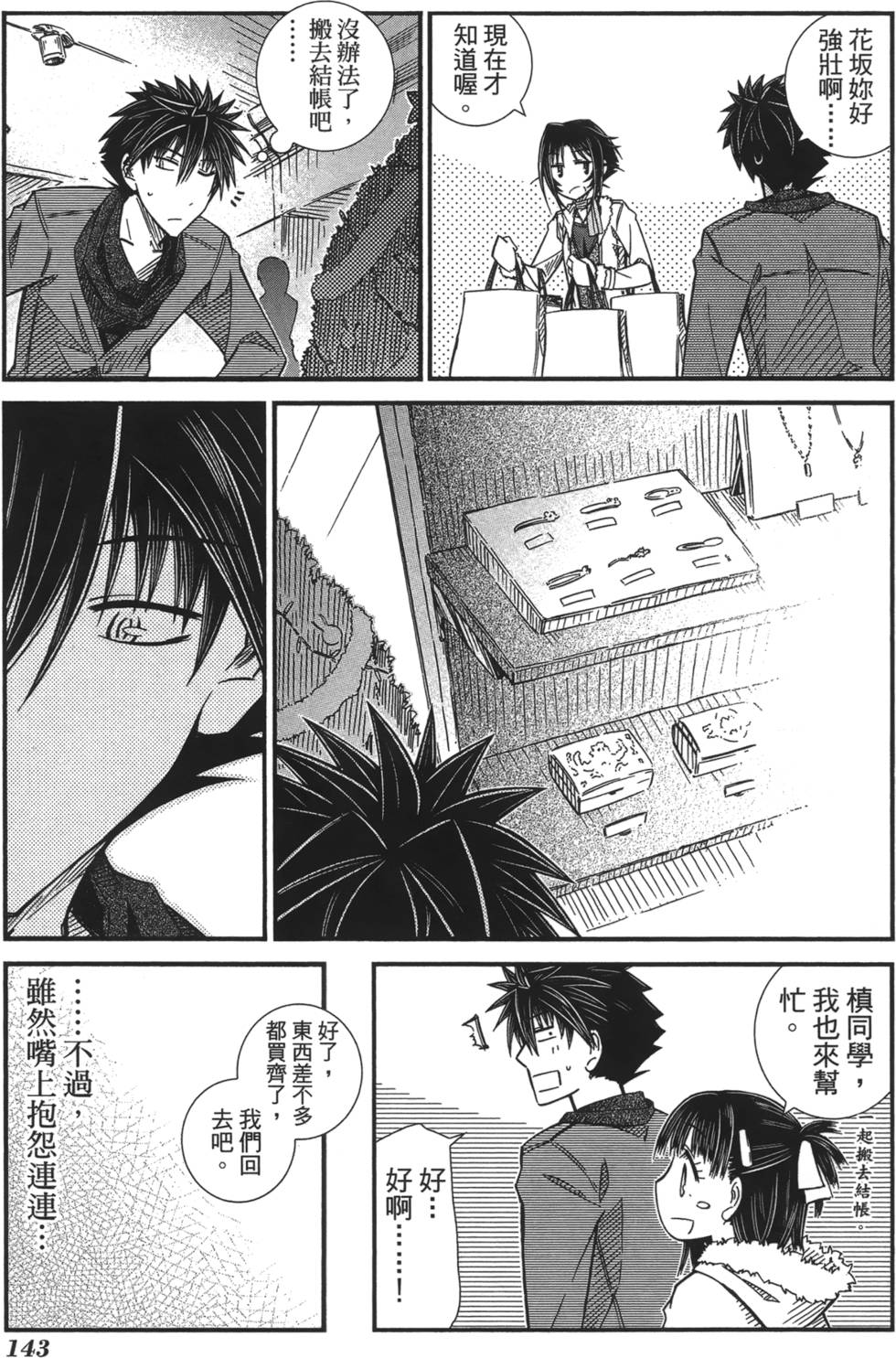 第135页