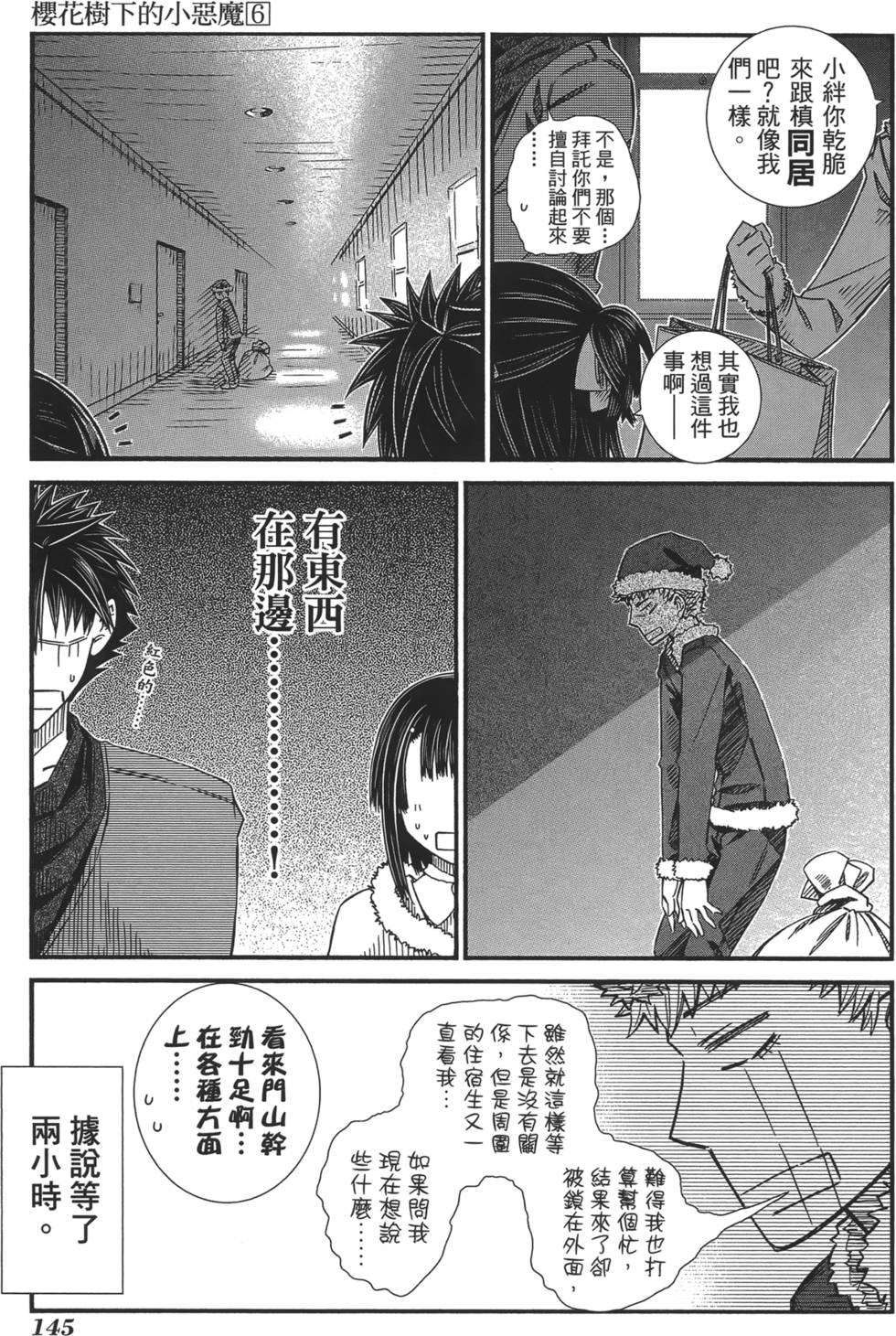 第137页