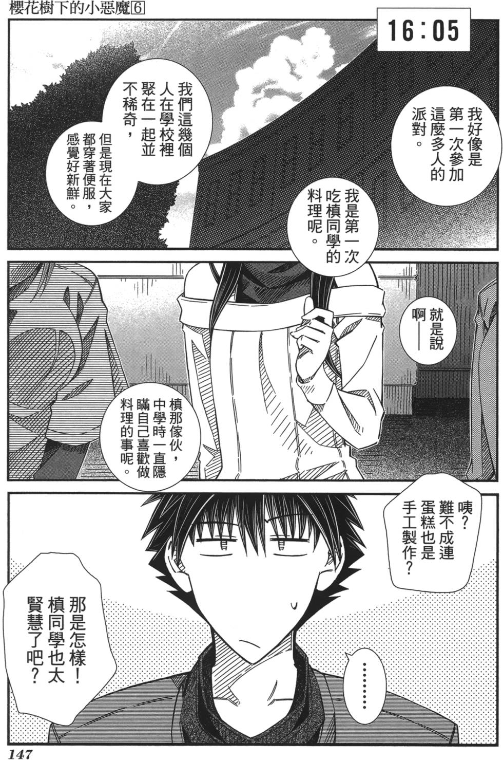 第139页