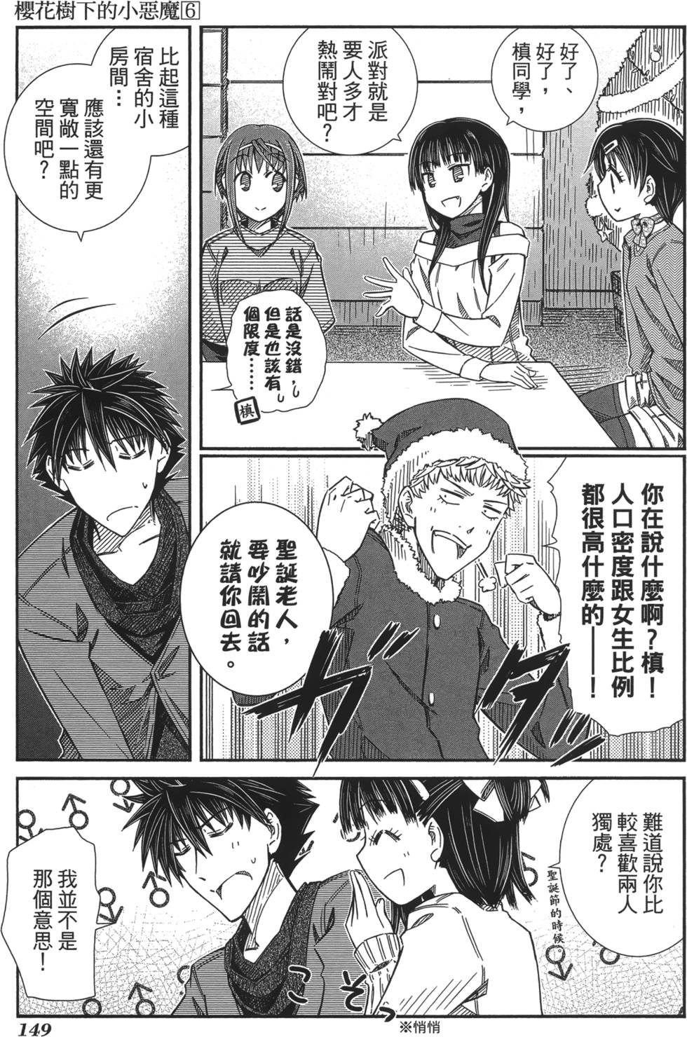 第141页