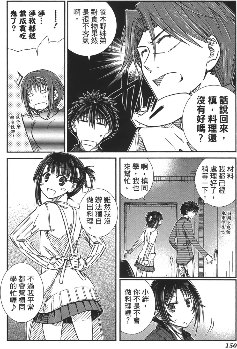 第142页