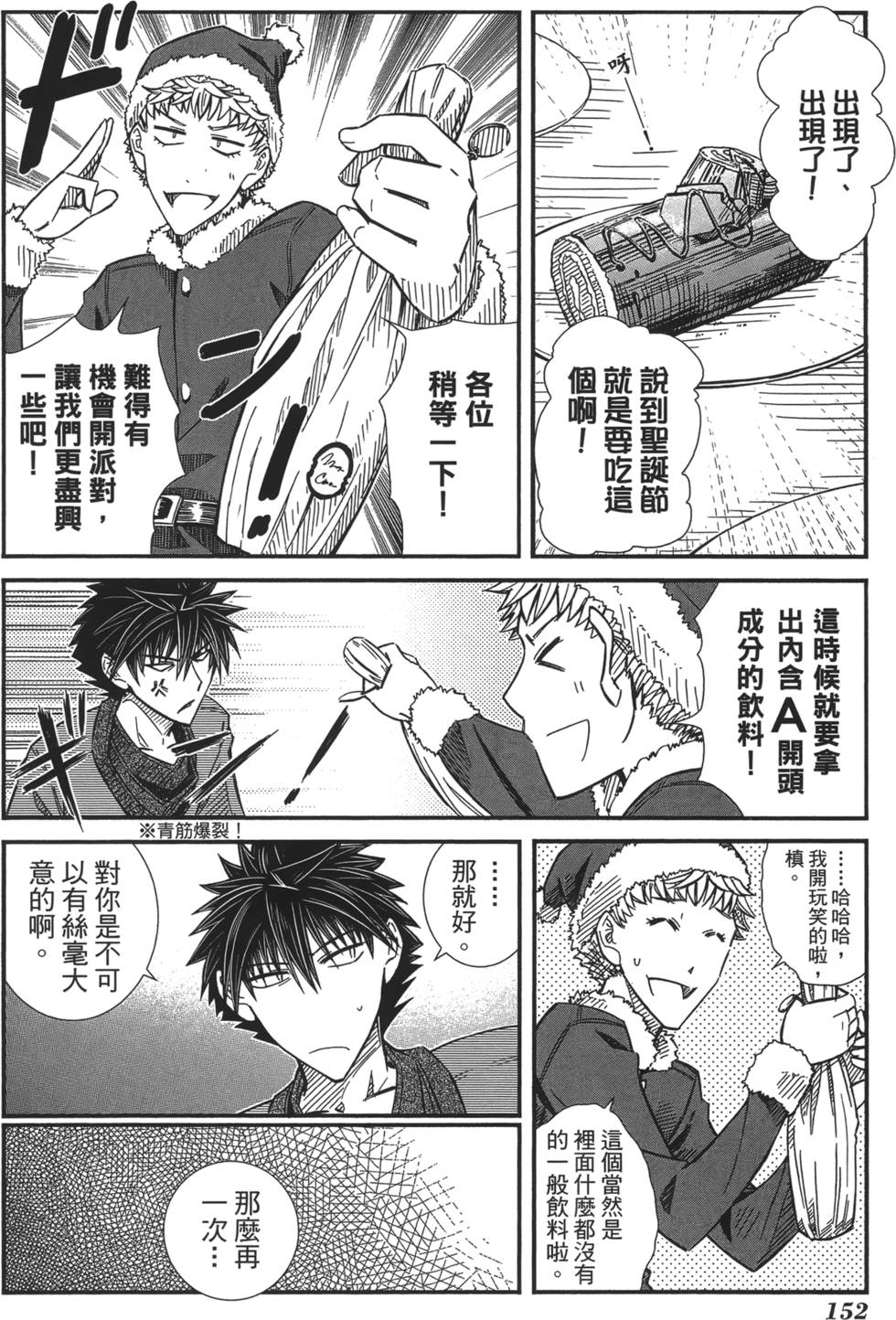 第144页