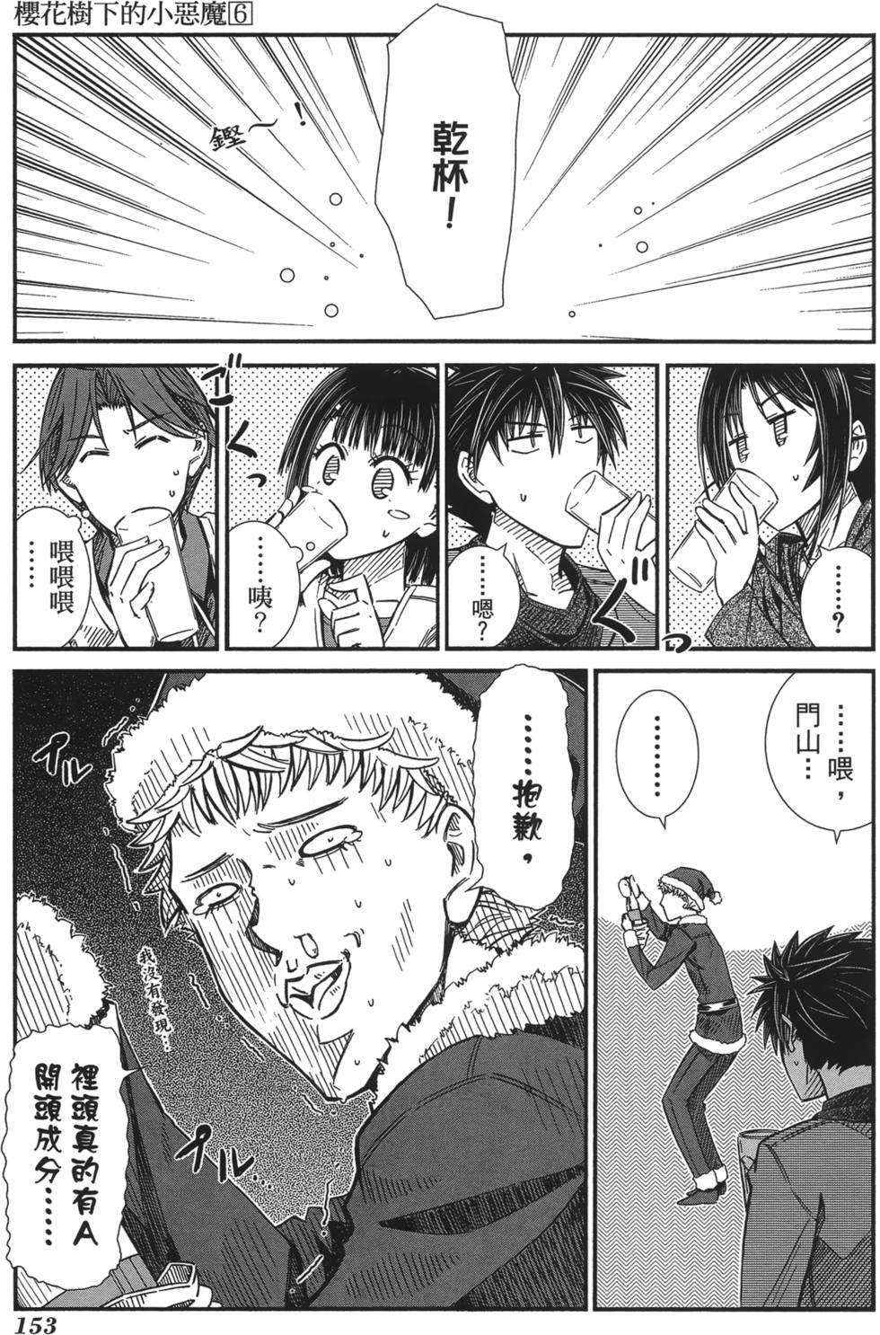 第145页