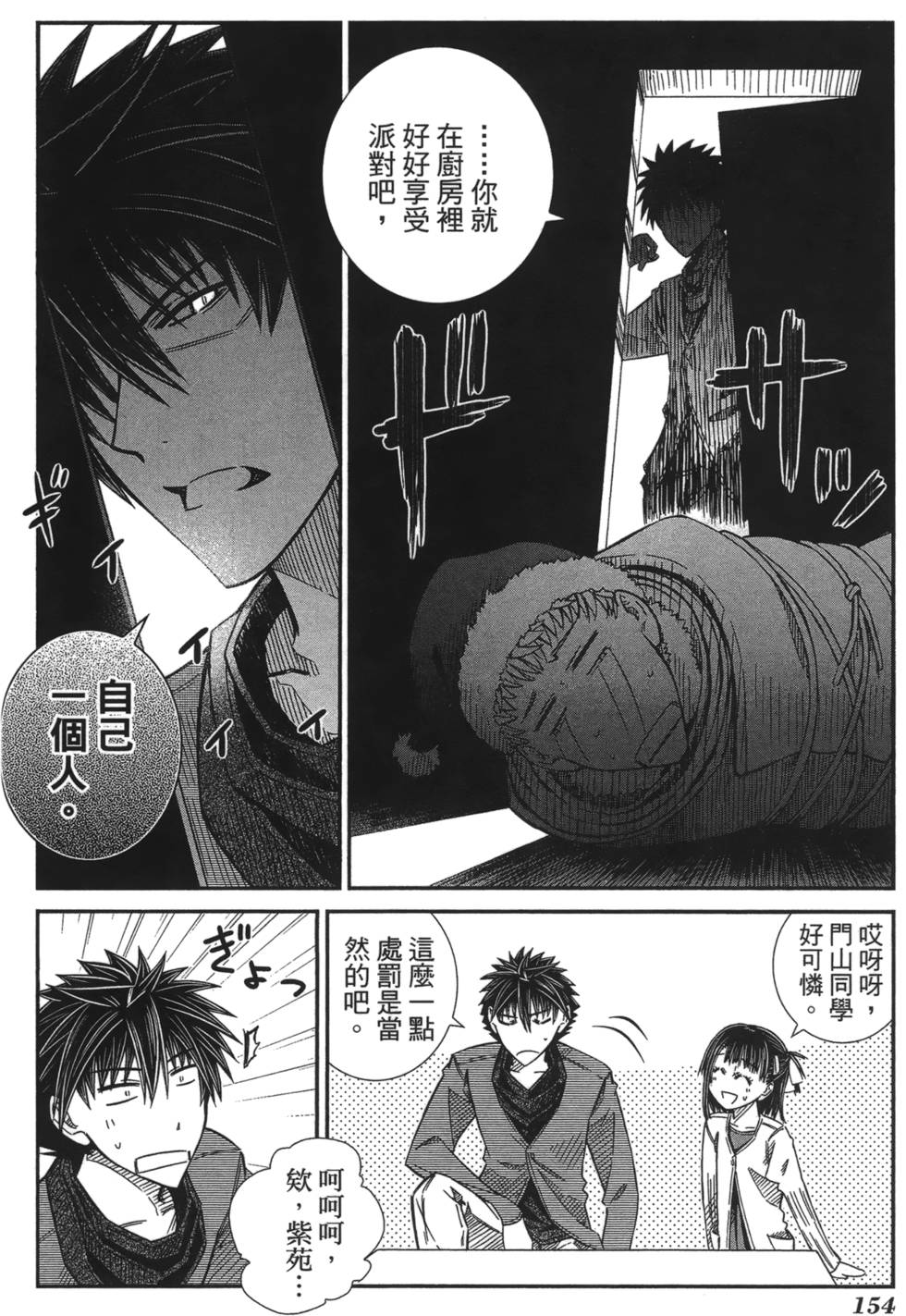 第146页