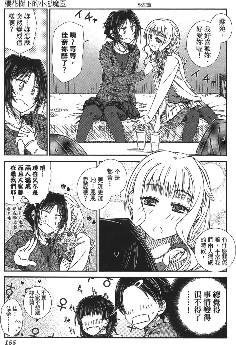 第147页