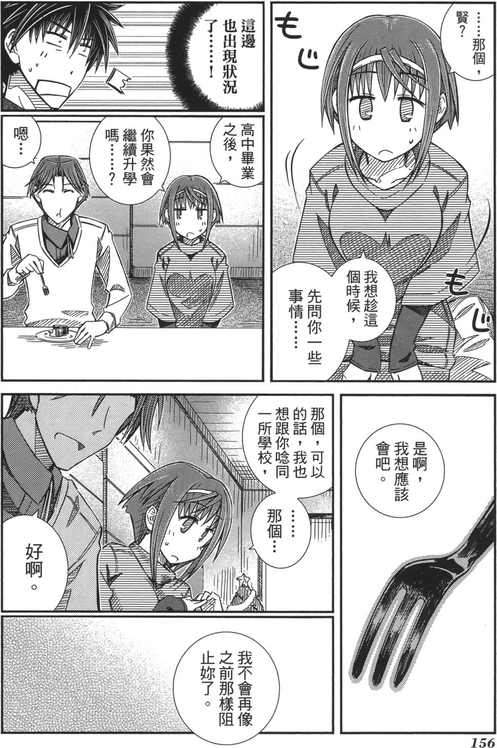 第148页