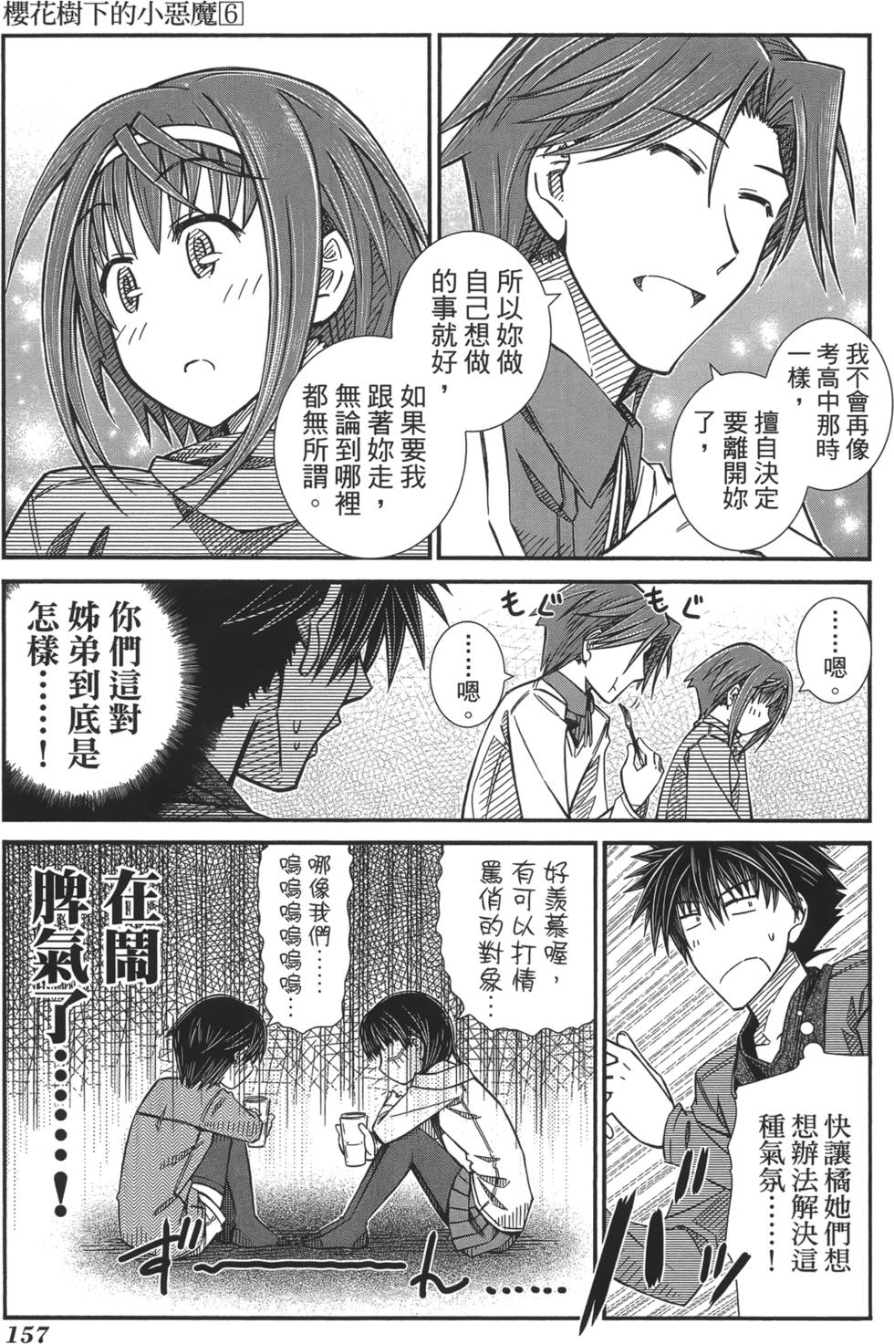 第149页