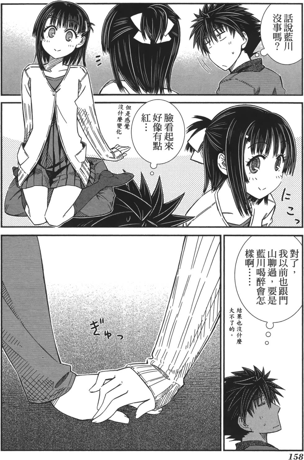 第150页