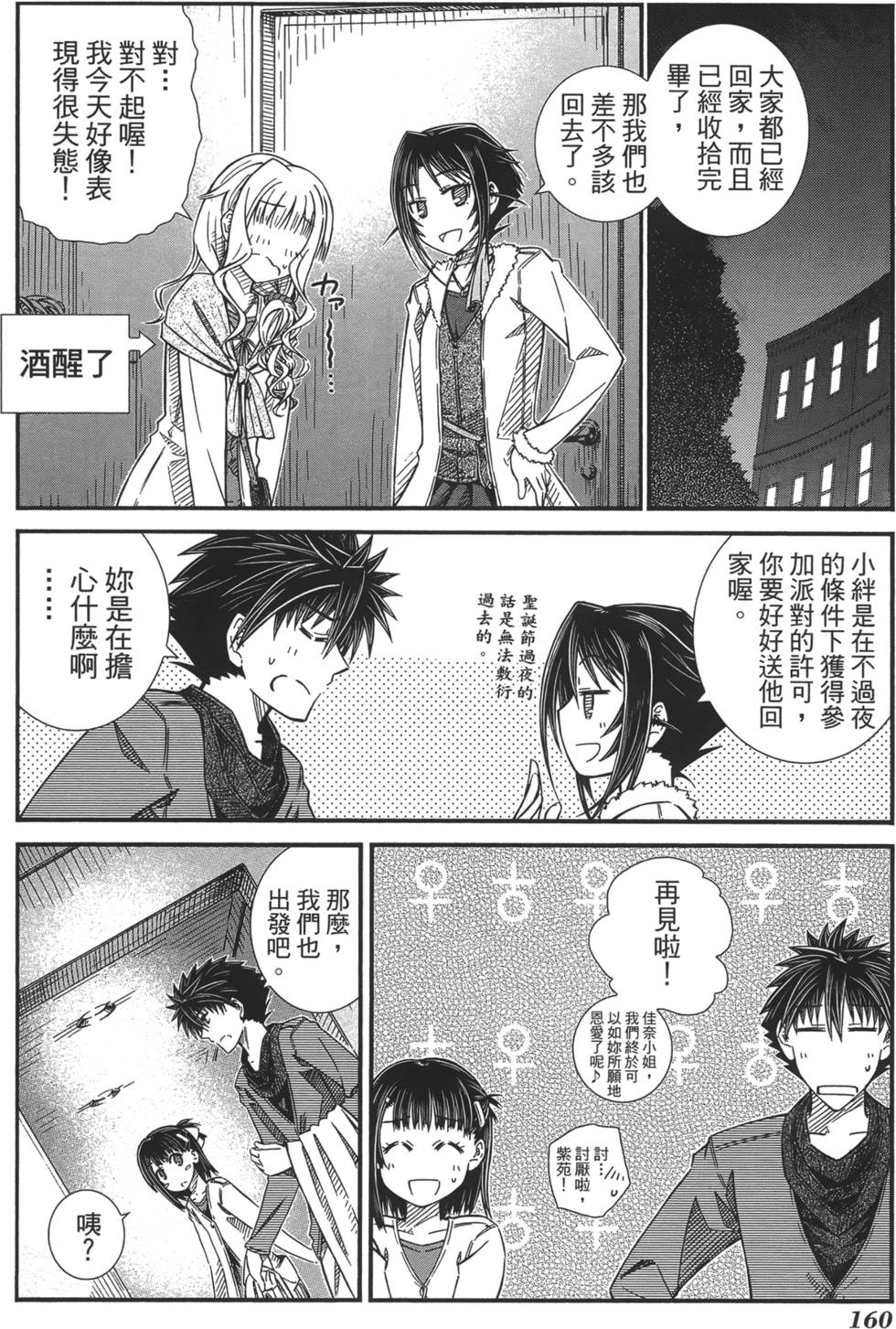 第152页