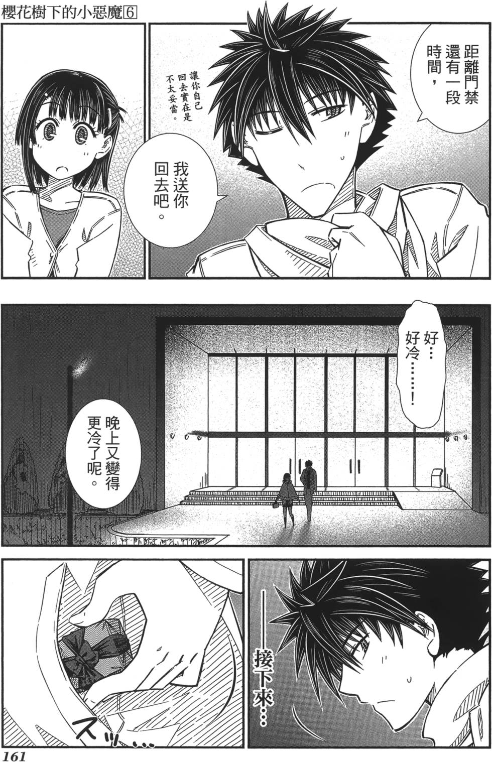 第153页