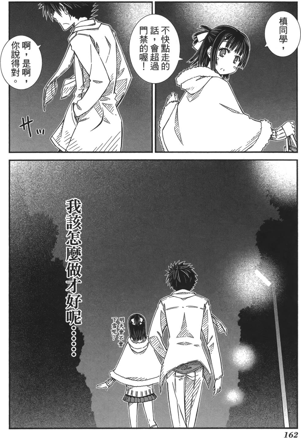 第154页