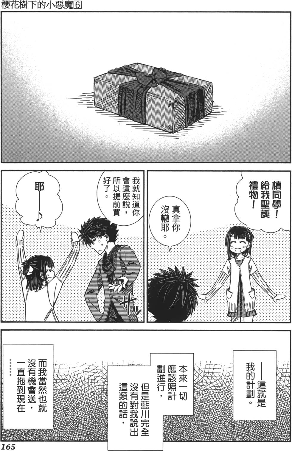 第156页