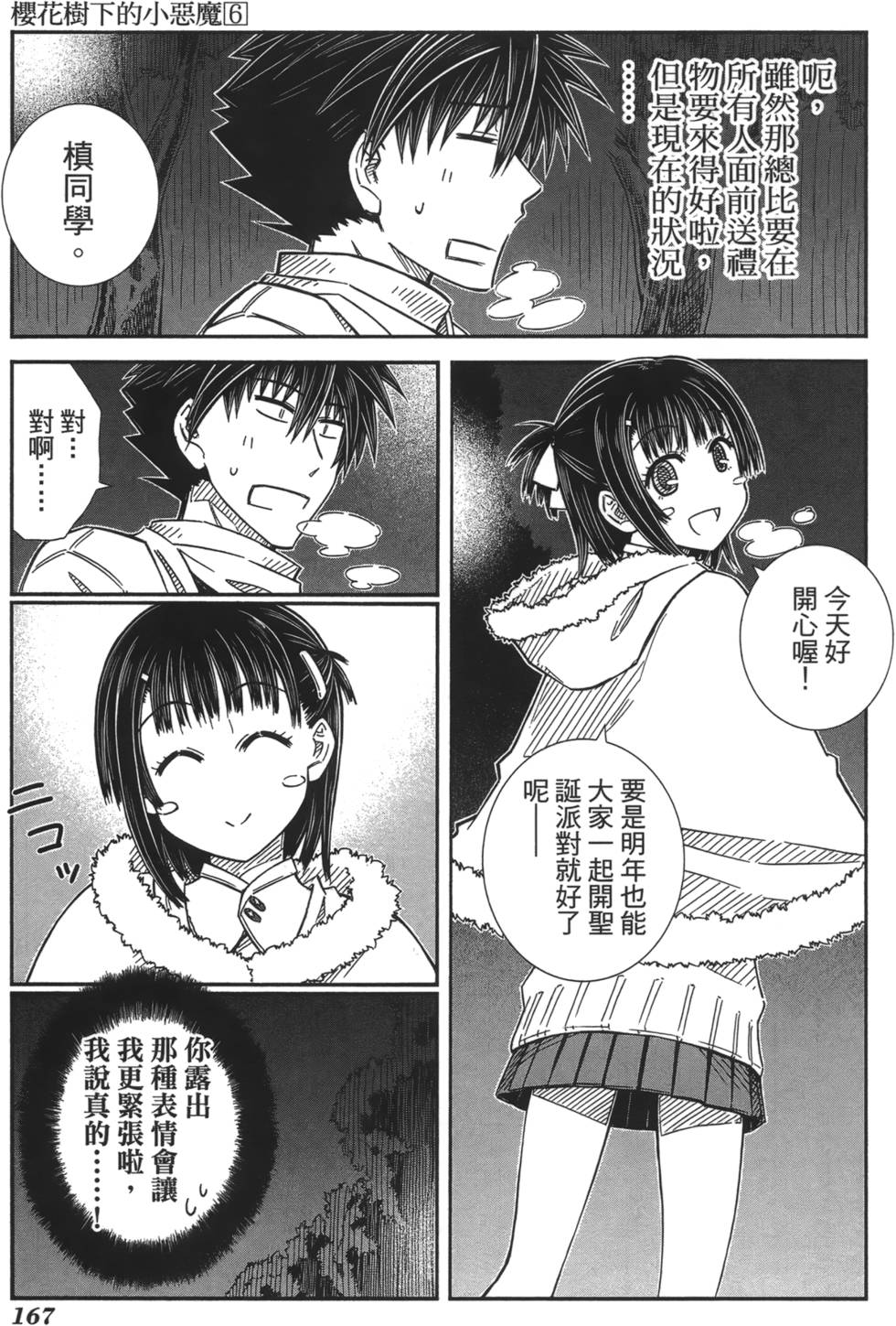 第158页