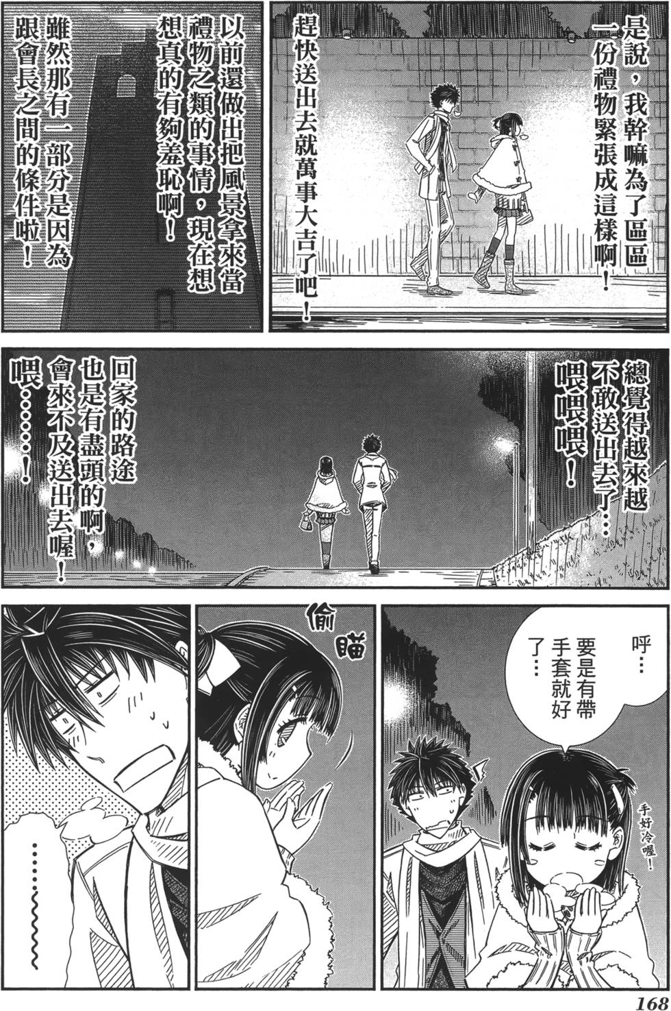 第159页