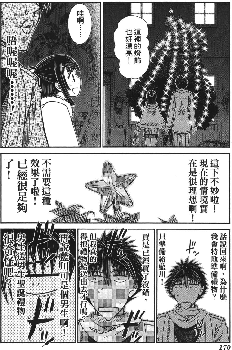 第161页