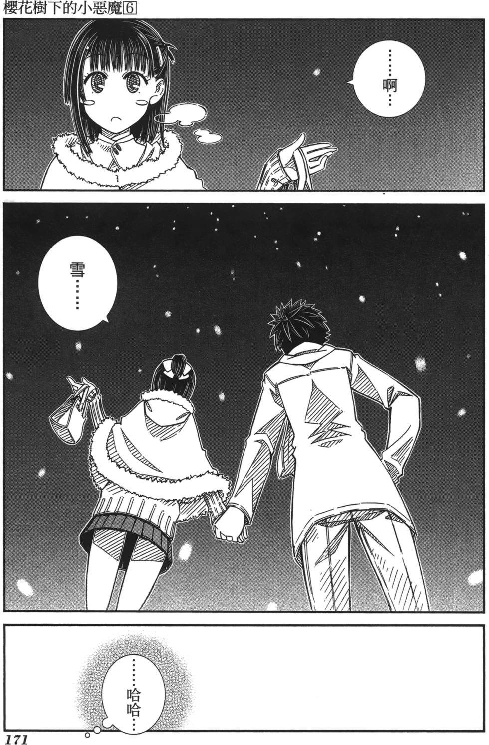 第162页