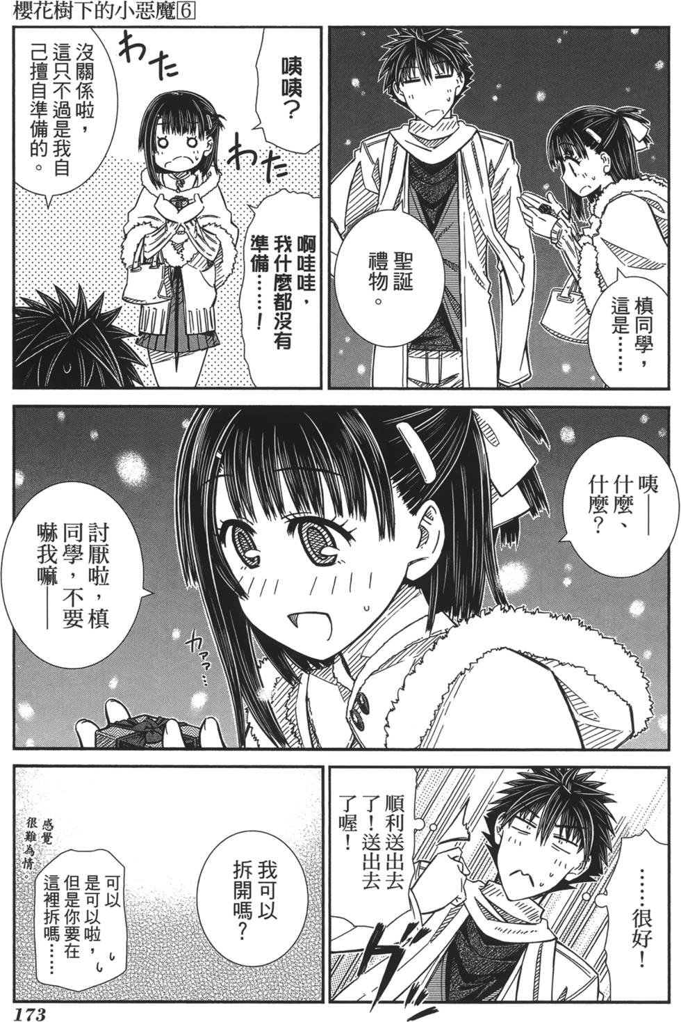 第164页