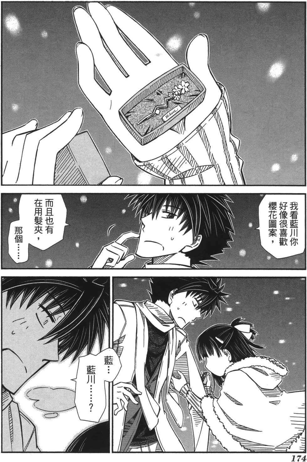 第165页