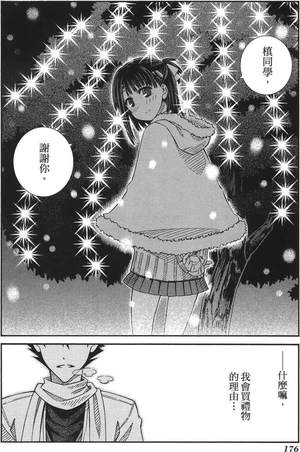 第167页