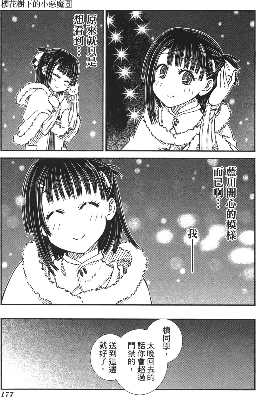 第168页