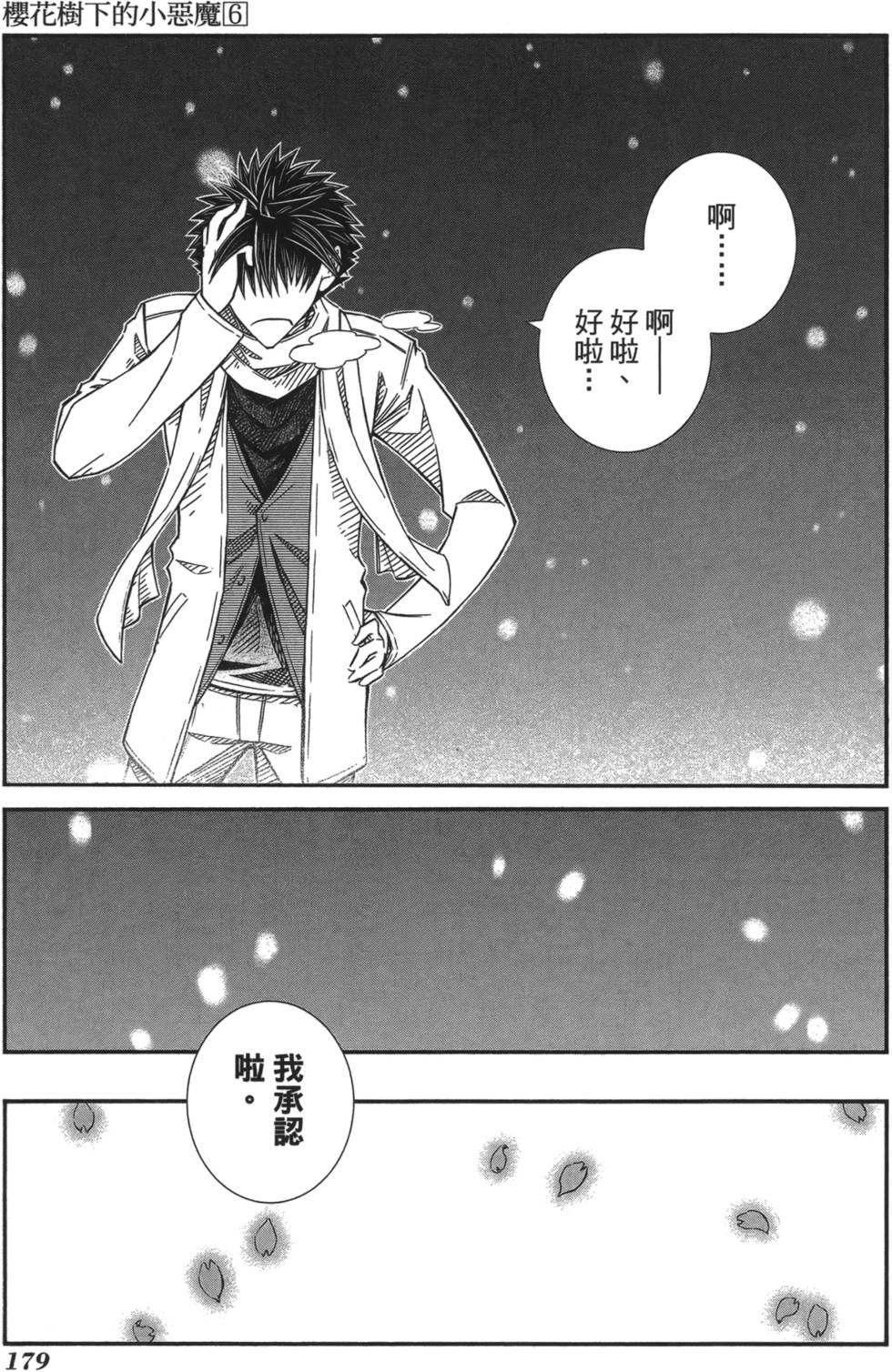 第170页