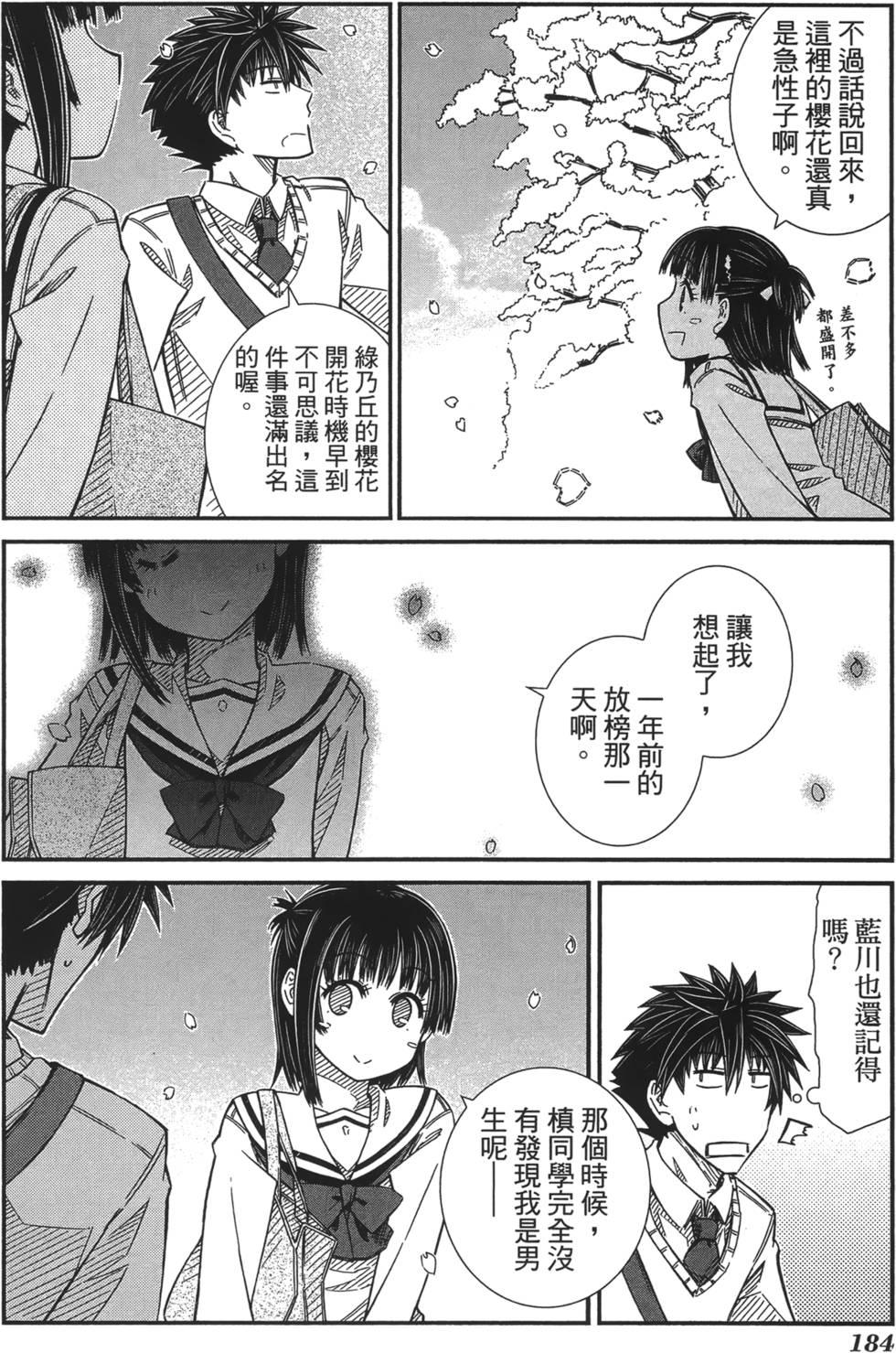 第174页