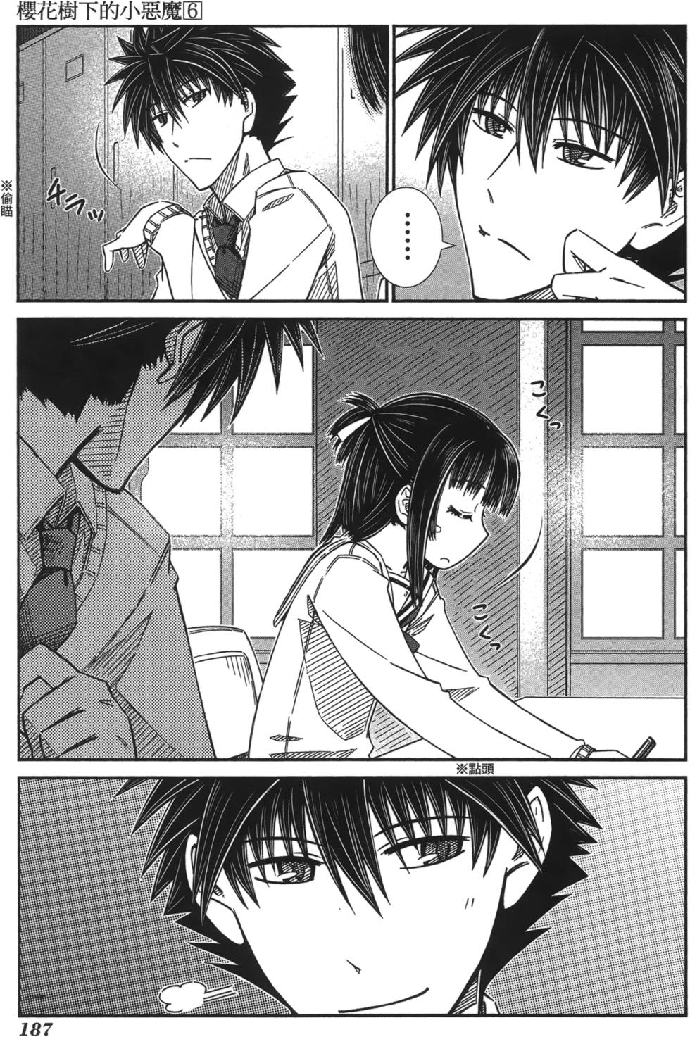 第177页