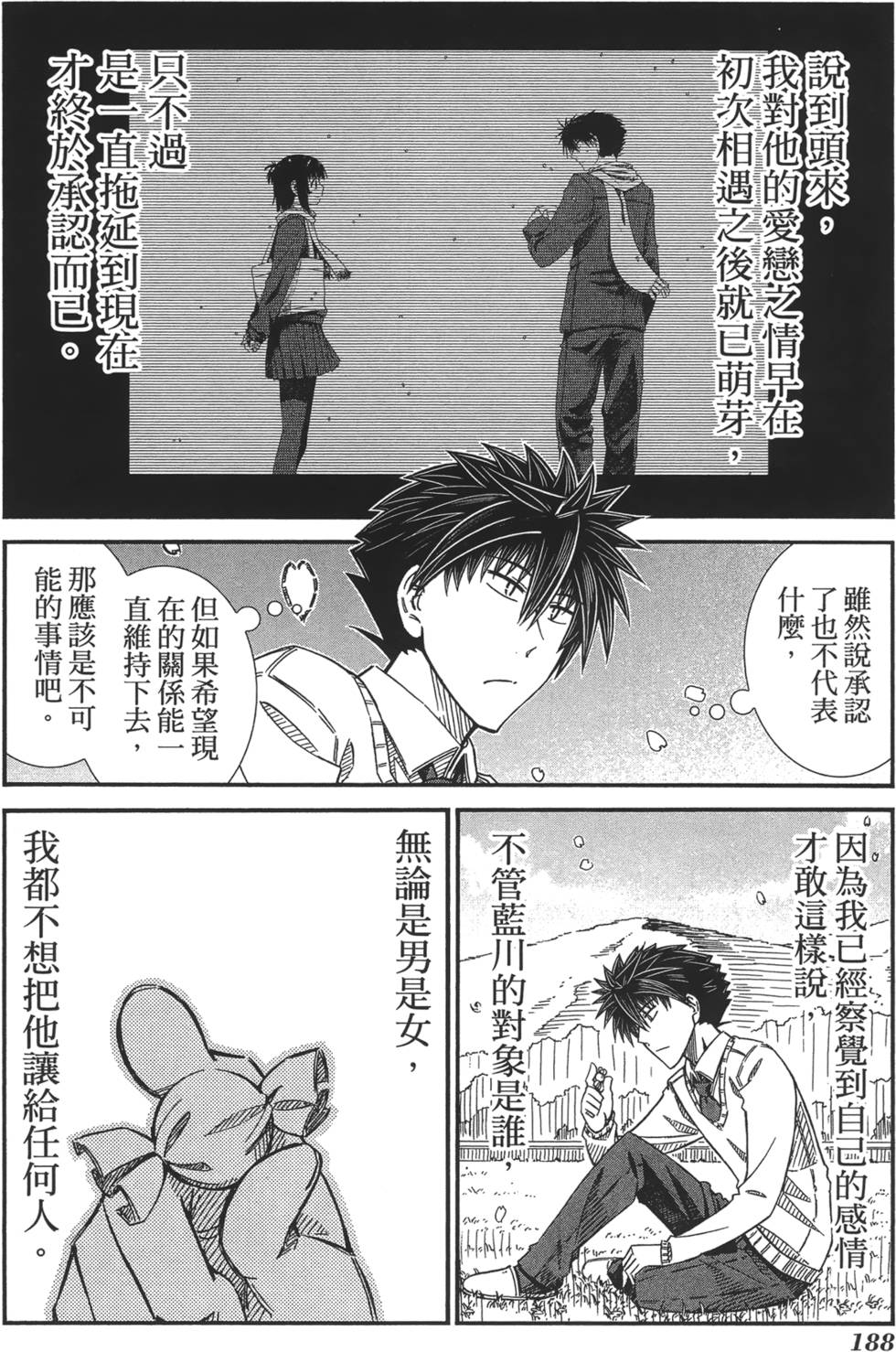 第178页