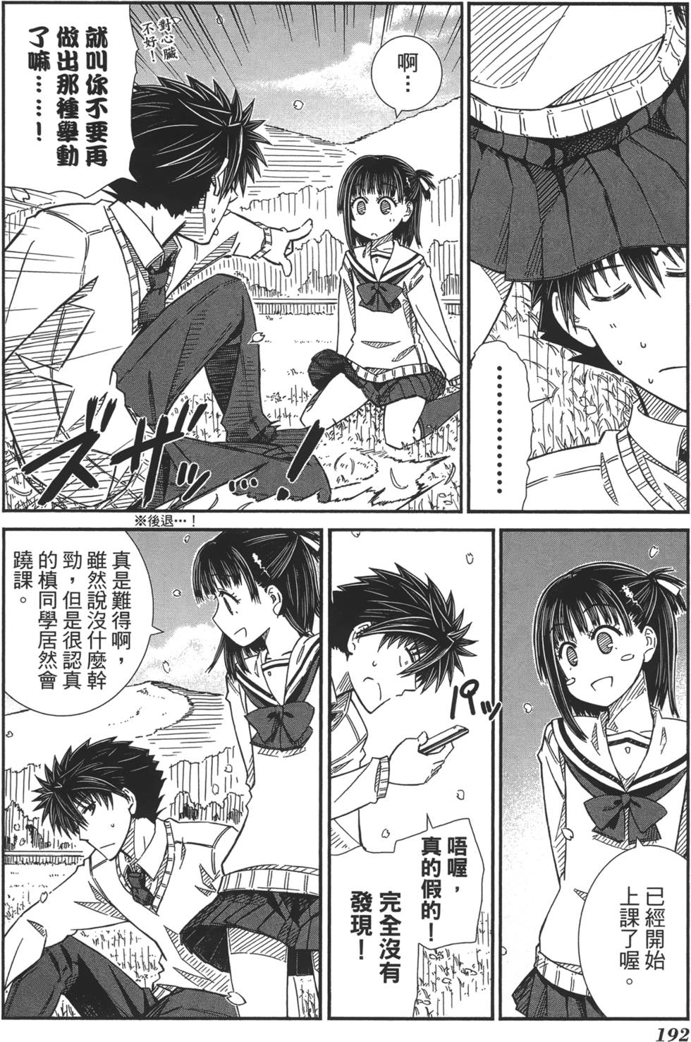 第182页