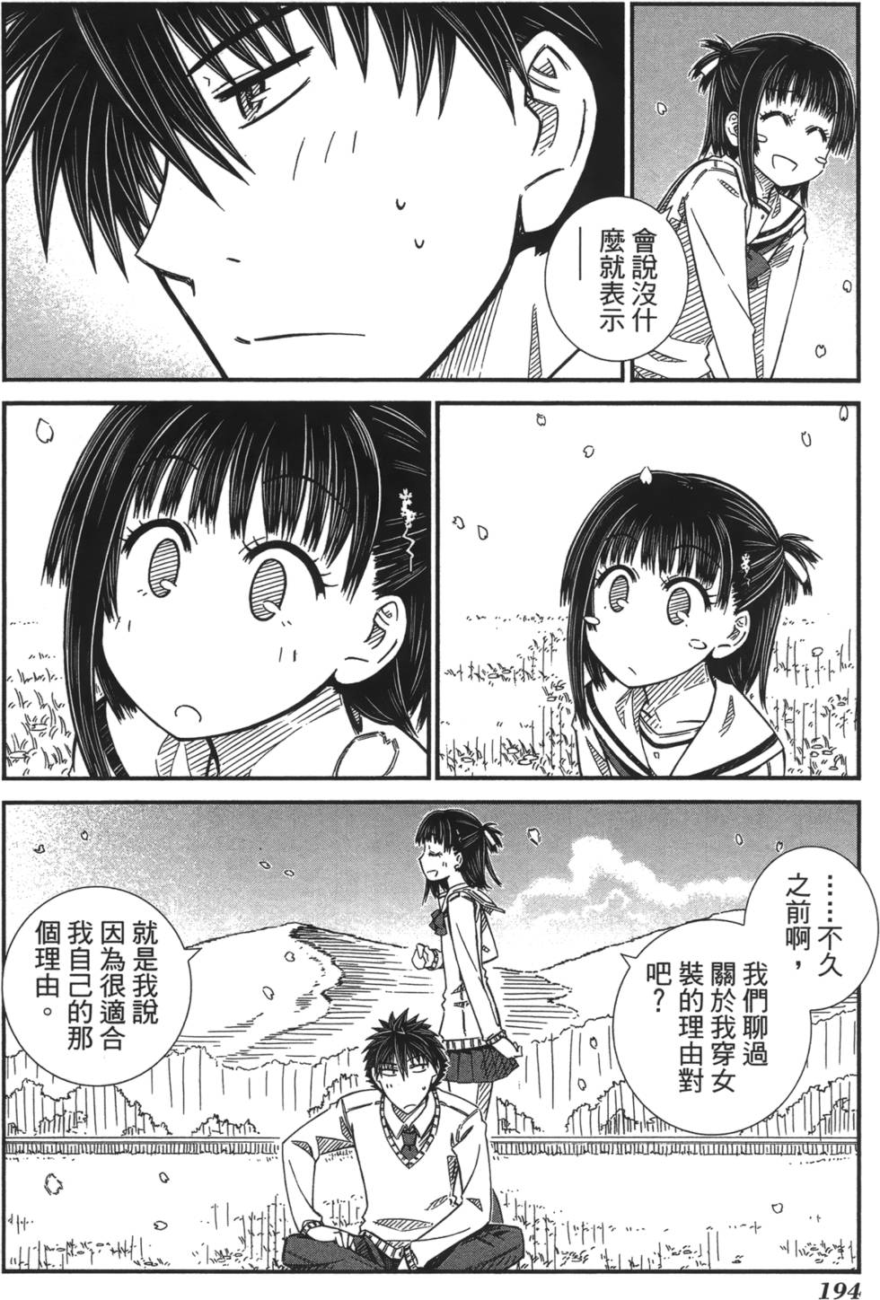 第184页