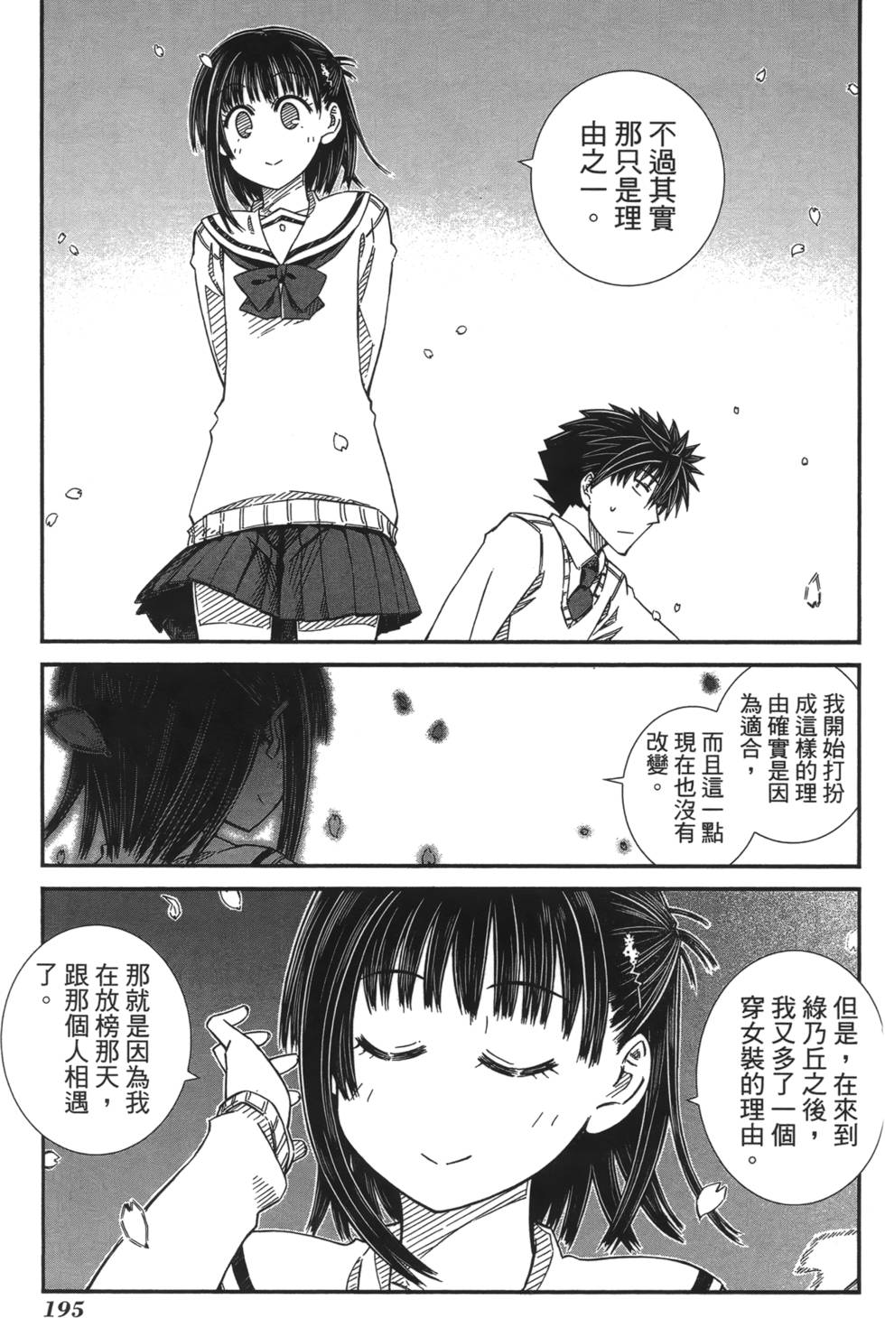 第185页