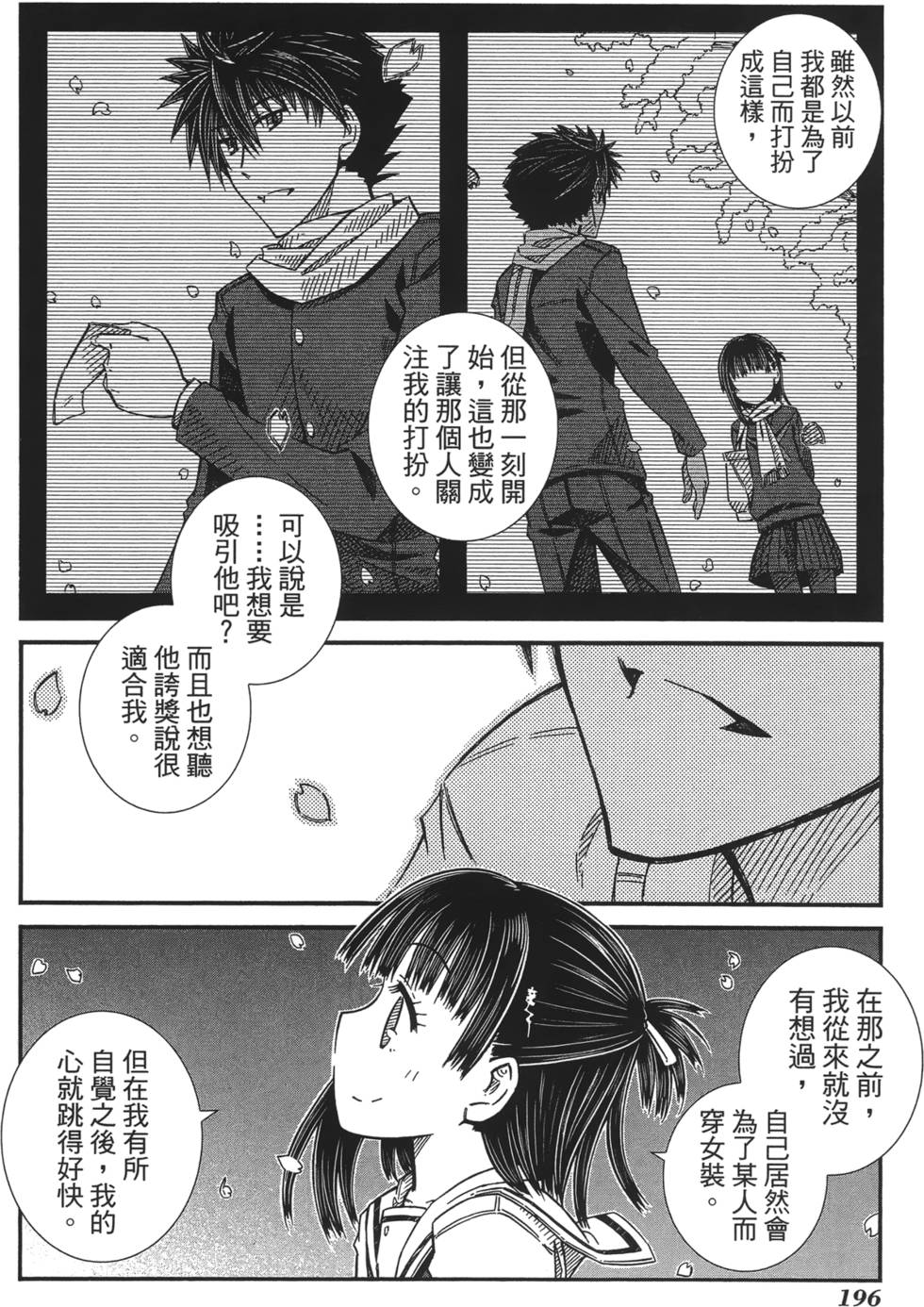 第186页