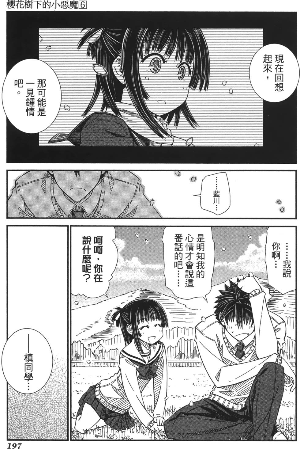 第187页