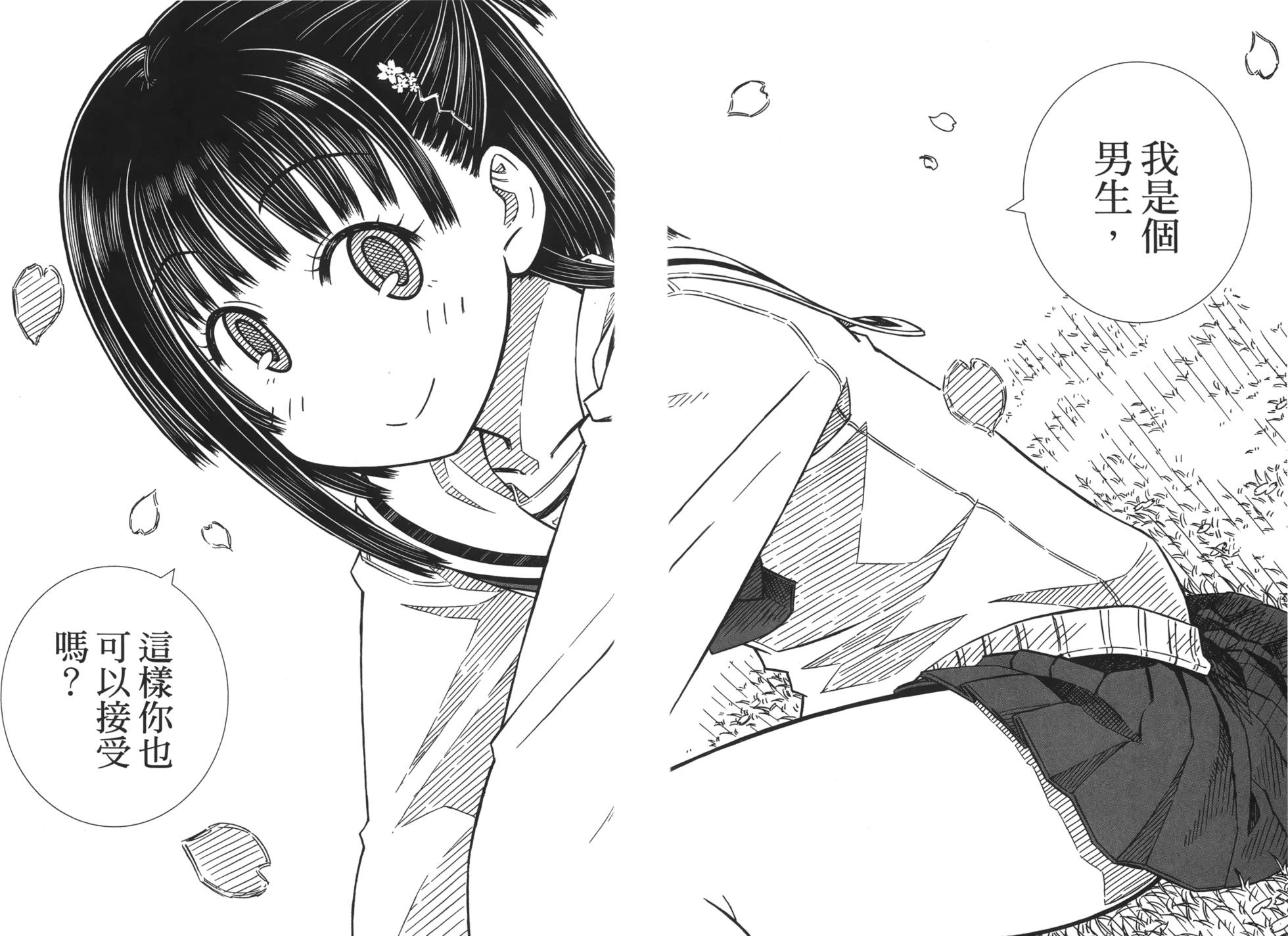 第188页