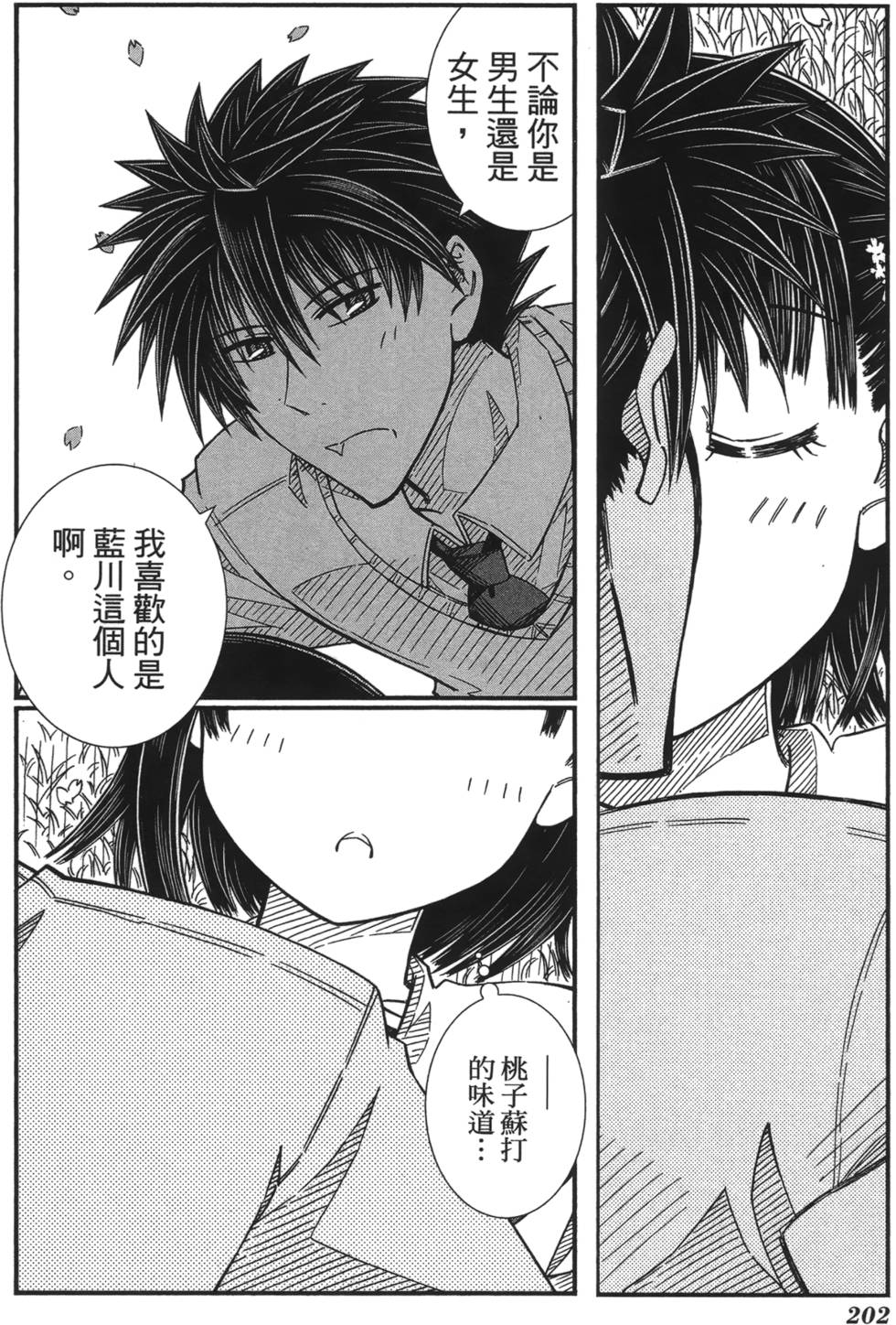 第190页