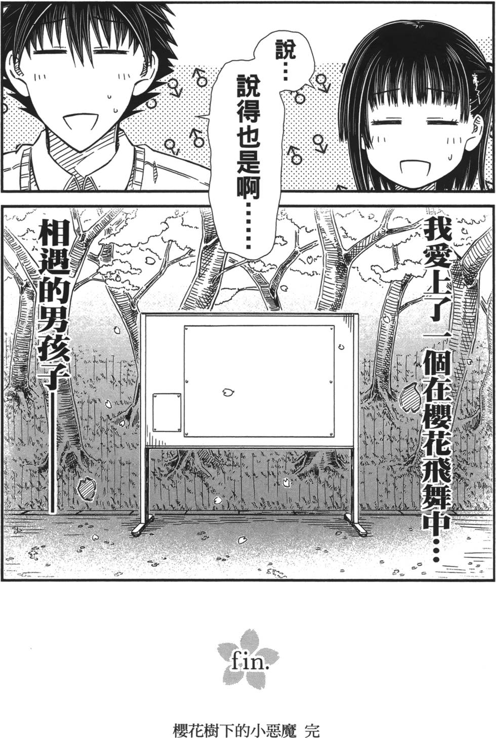 第194页