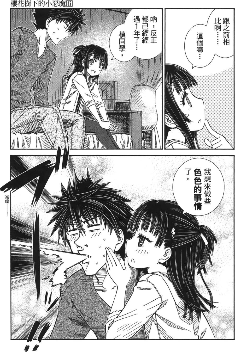 第198页
