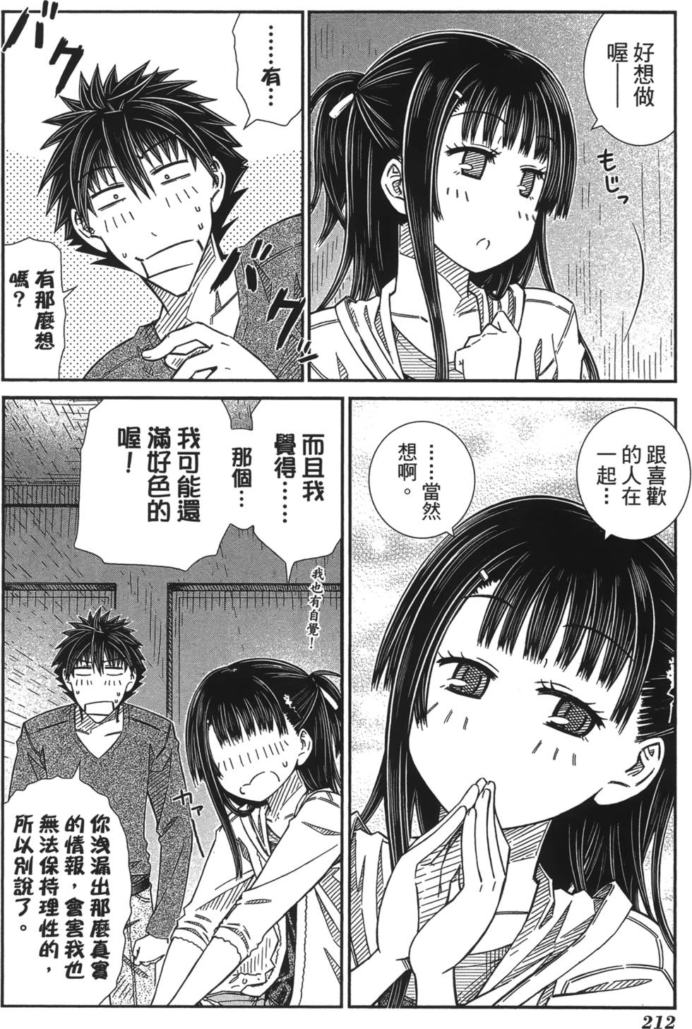 第199页