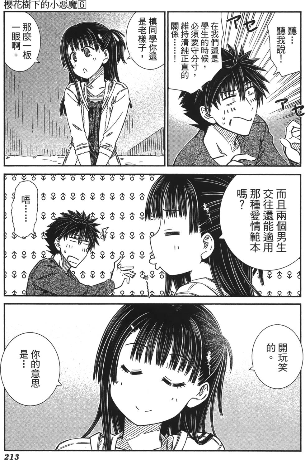 第200页
