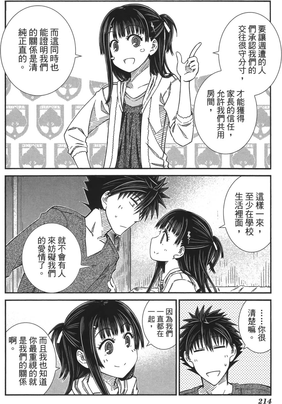 第201页